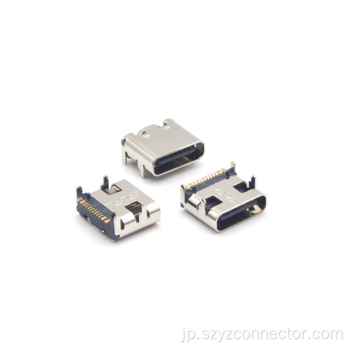 TYPE C USB コネクタ 表面実装 銅露出
